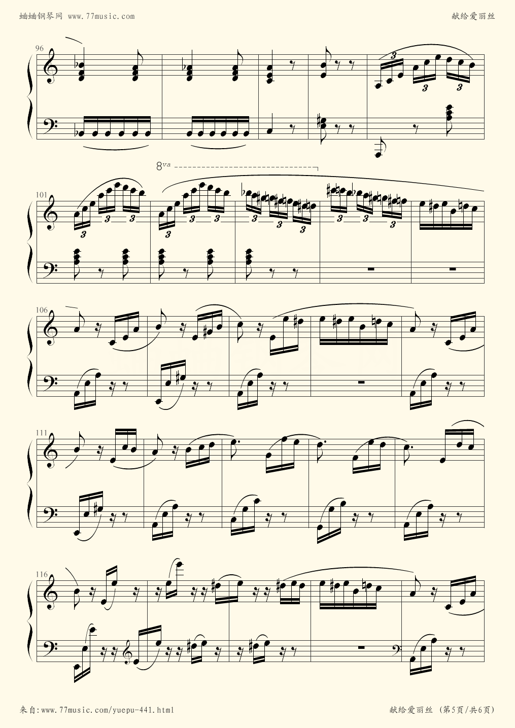 For Elise - Ludwig van Beethoven - Flash Piano Sheet Music Free