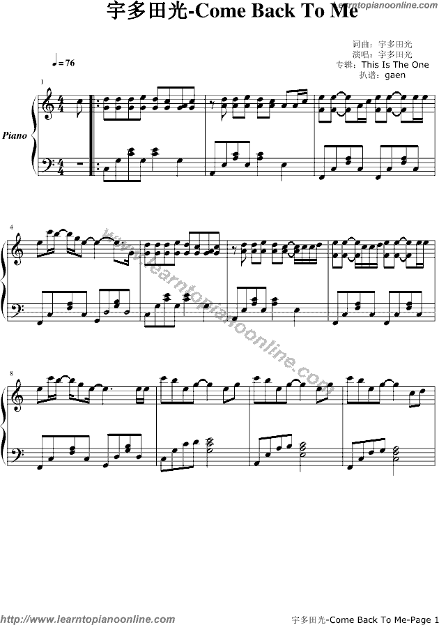 Utada - Come Back To Me Piano Sheet Music Free